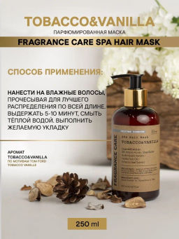 Парфюмированная маска Fragrance SPA Tobaco&Vanilla 250 мл - Bbone фото 3