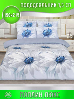 Конструктор КПБ поплин на молнии Лея Березка  фото 19