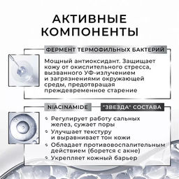 KANS Восстанавливающий крем для лица Revitalizing Plumping Firming Soft Cream, 50г  фото 11