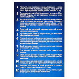 Снежный ночник своими руками Ёлочка - Эврики фото 22