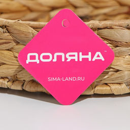Корзинка для подачи Доляна Камыш, d=32 см, из соломы  фото 4