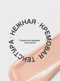 Vivienne Sabo Консилер Retouche тон 03 бежевый  фото 4