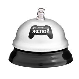 Звонок настольный Кнопка управления женой