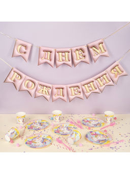 Цена за 2 шт. Гирлянда Флажки, 3D эффект "С Днем Рождения" Розовый, 500 см, 12*15 см, 1 упак.