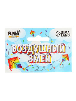 Воздушный змей Дельфин, цвета МИКС - Simaland фото 7
