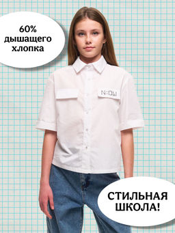 Рубашка белый CN25123 - Nota bene фото 10