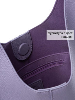 Сумка Palio 18766A-W1 913 CFFGA