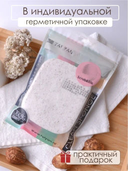 Шелковый спонж для лица с эффектом скраба Scrub Silk, TaiYan, 1 шт TY-11-02  фото 6