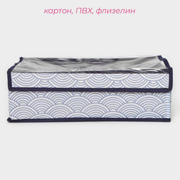 Органайзер для хранения белья Доляна Волна, 24 ячейки, с прозрачной крышкой, 383012 см, синий  фото 2