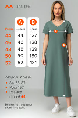 Однотонное женское платье-футболка Happyfox