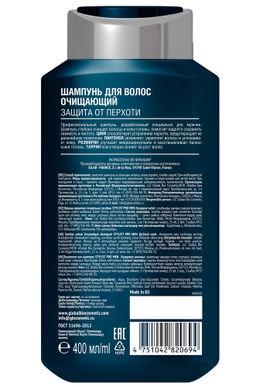 Шампунь для волос Очищающий серии STYLIST PRO MEN 400мл Stylist Pro  фото 2