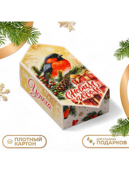 Цена за 10 шт. Коробка - конфета новогодняя подарочная складная «С Новым годом», 9×14.5×5 см
