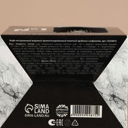 Набор Лучшему мужчине: кофе молотый 30 г. и кружка 300 мл. - Фабрика счастья фото 10