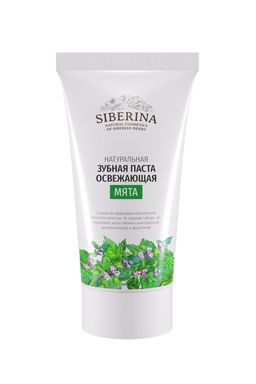 Зубная паста освежающая Мята - Siberina фото 2