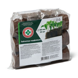 Таблетки торфяные, для рассады, d=3.6 см, с оболочкой, набор 50 шт.