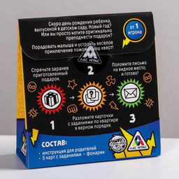 Квест по поиску подарка Супергеройский квест - Лас играс фото 7