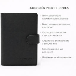 Кошелек W-PL618-39-Blue