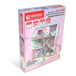 REZARK DLH-002 Серия Кукольные домики 105 элемент. Домик пианистки
