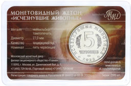Монета Монетовидный жетон 5 червонцев 2023 года ММД Исчезнувшие виды  Шерстистый мамонт (Цветное покрытие,блистер)