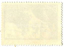 Марка Художник Ф.В.Сычков 1970 год