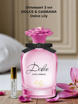 DOLCE & GABBANA Dolce Lily lady  75ml edt NEW