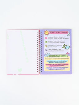 Анкета для девочки А5, 50 листов, твердая обложка Принцесса