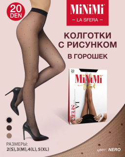 Колготки Mini LA SFERA 20 (колготки в горошек)