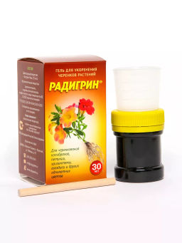 ЦИОН РАДИГРИН (Желтый)