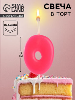 Цена за 4 шт. Свеча для торта «Неоновая», цифра 0, розовая