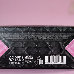 Конфеты шоколадные в сумочке Подарок для тебя, 150 г.