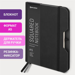 Блокнот А5 80л. "NOTE. Черный" ("Brauberg", 113437) кожзам, soft-touch, на резинке