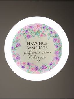 Потолочный светильник светодиодный BayerLux «Цветы», 120 Вт, LED, 49.5×49.5×6.5 см