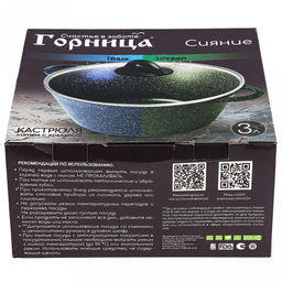 Кастрюля с антипригарным покрытием 3л, д24см "Сияние Green", h11,5см, s0,4см, литые ручки, стеклянная крышка с пароотводом, форма "Классик волна", подарочная упаковка (Россия)