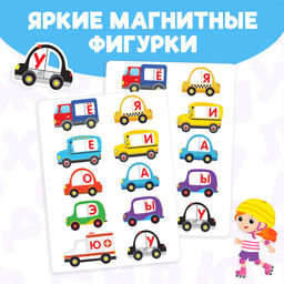 Цена за 2 шт. Книга «Магнитная азбука»