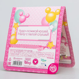 Ложка детская «На первый зубик», 2.3×11 см, Минни Маус