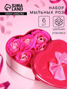 Цена за 2 шт. Мыльные розы, трёхцветные, набор 6 шт.