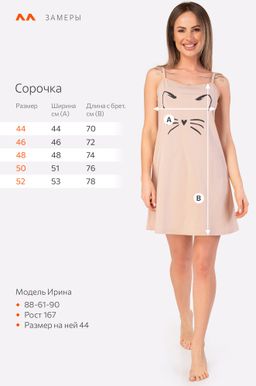 Женская cорочка Happy Fox  фото 9