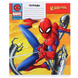 Цена за 20 шт. Тетрадь в линейку 12 листов, 5 видов МИКС, обложка мелованный картон,