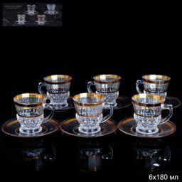 Чайный набор 12 предметов 180 мл / AF-9654 /уп 8/