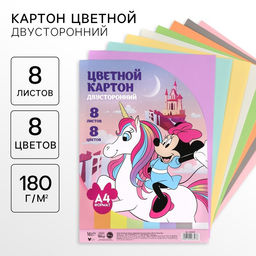 Цветной картон тонированный, А4, 8 листов, 8 цветов, немелованный, двусторонний, в пакете, 180 г/м², «Мышка»