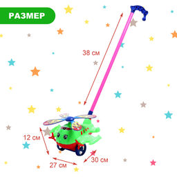 Каталка на палочке Вертолёт, цвета МИКС - Simaland фото 8