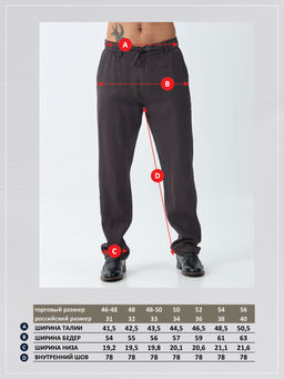 Брюки F511-0891 d.grey