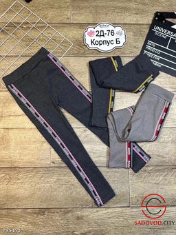 лосины для девочкисо вставкой