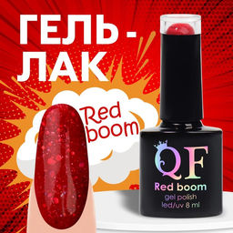 Гель лак для ногтей RED BOOM, с блёстками, 3-х фазный, 8 мл, LED/UV, цвет (85)