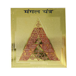 Янтра Мангала защита от материального ущерба