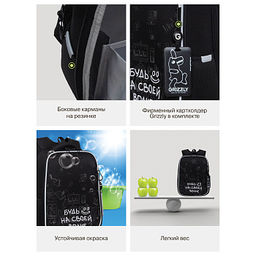 RAw-695-6 Рюкзак школьный с картхолдером на держателе - Grizzly фото 21