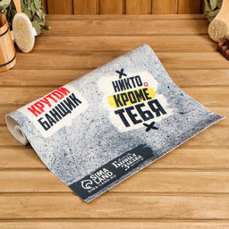 Банный лежак 150х50 с принтом 100% мужик - Банная забава фото 3