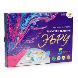 Набор для творчества «Рисуем в технике Эбру», формат А4 + шкатулка из дерева