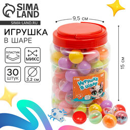 Цена за 30 шт. Игрушка - сюрприз Енотик, в банке, 30 шт., МИКС