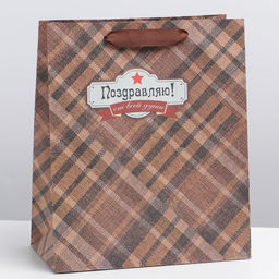 Цена за 2 шт. Пакет подарочный крафтовый, упаковка, Поздравляю от всей души!, ML 23?27?11.5 см